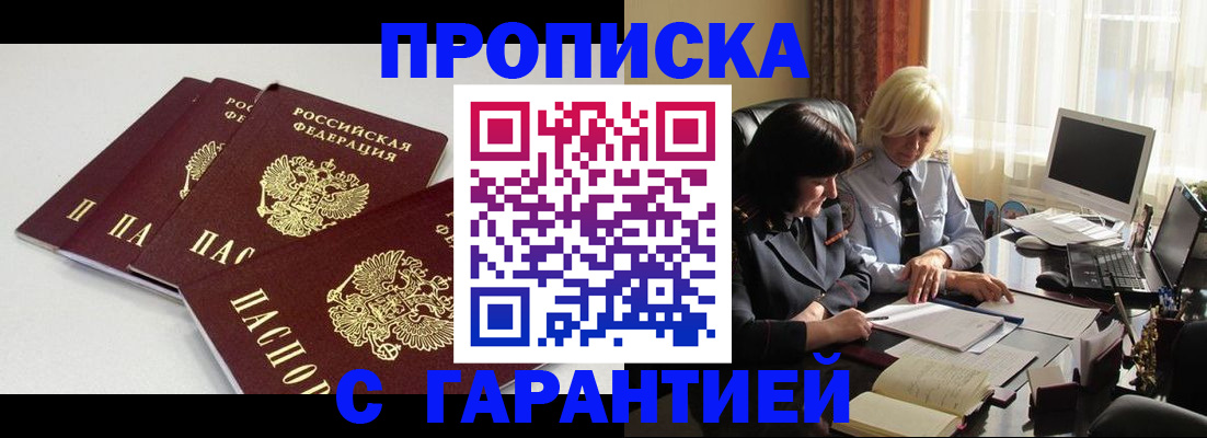 регистрация в Самаре